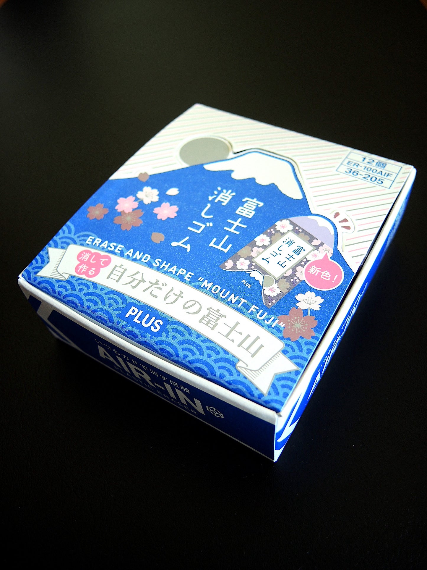 Plus - Air-In Mount Fuji Eraser - Purple (Limited Edition)