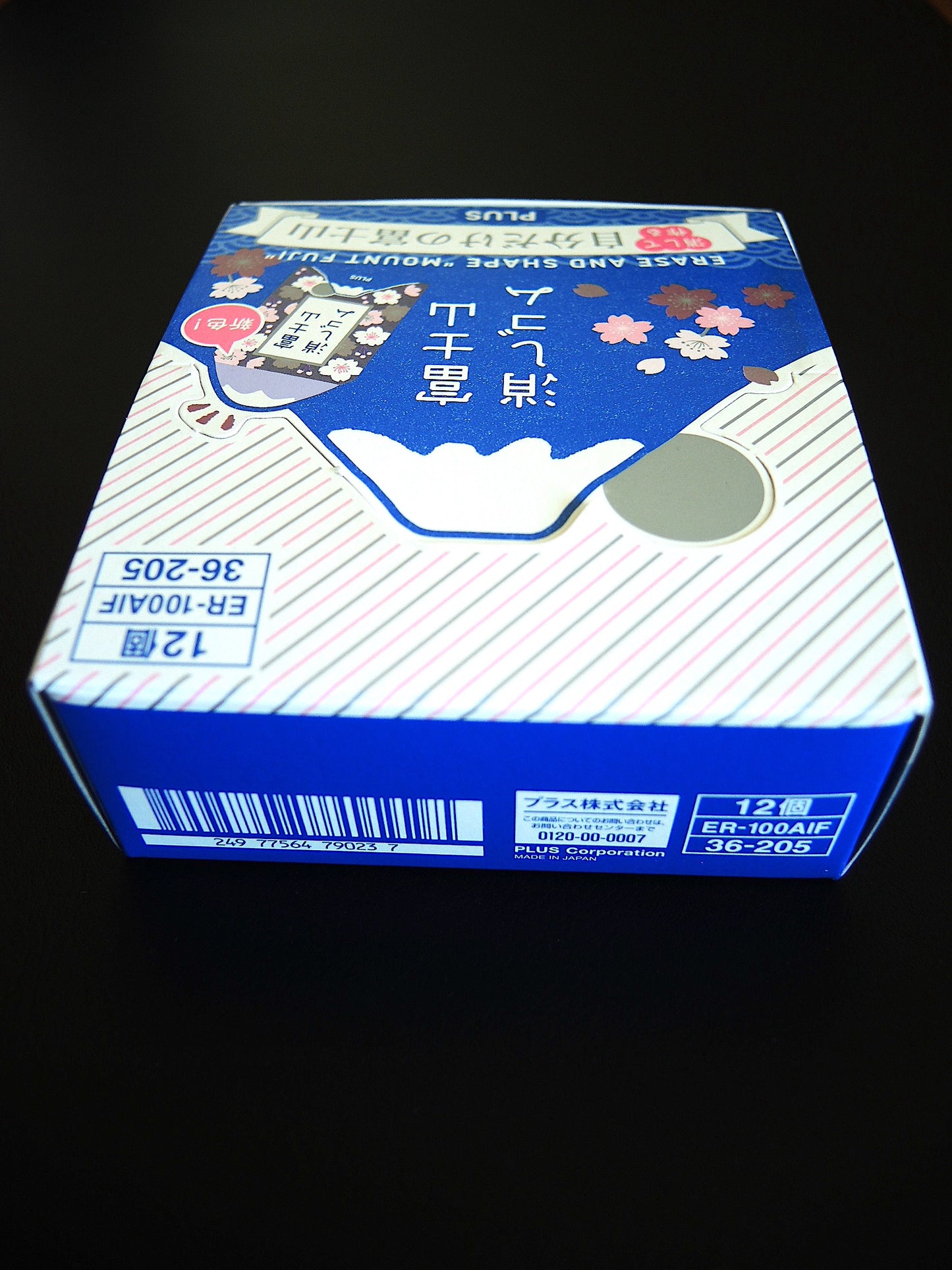 Plus - Air-In Mount Fuji Eraser - Purple (Limited Edition)