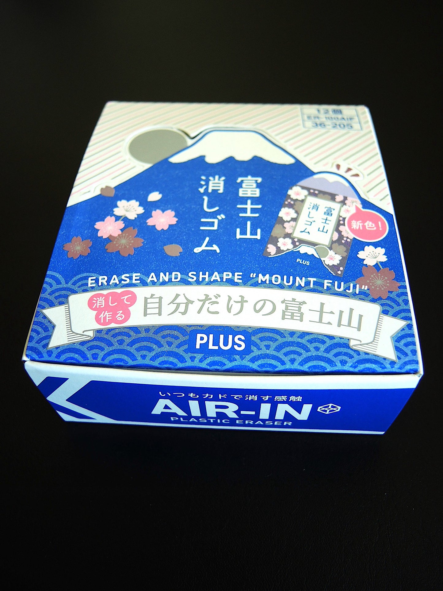 Plus - Air-In Mount Fuji Eraser - Purple (Limited Edition)