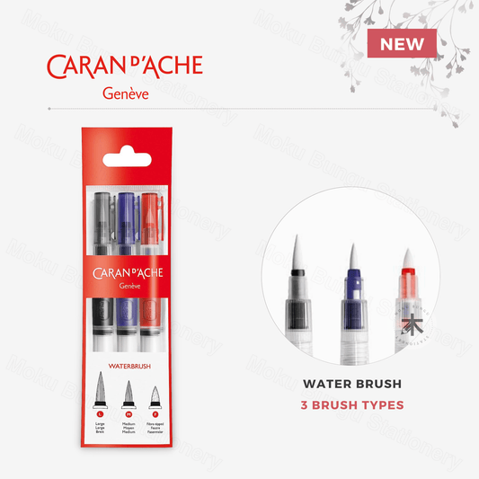 Caran d'Ache - Reservoir Travel Water Brushes - Pack of 3