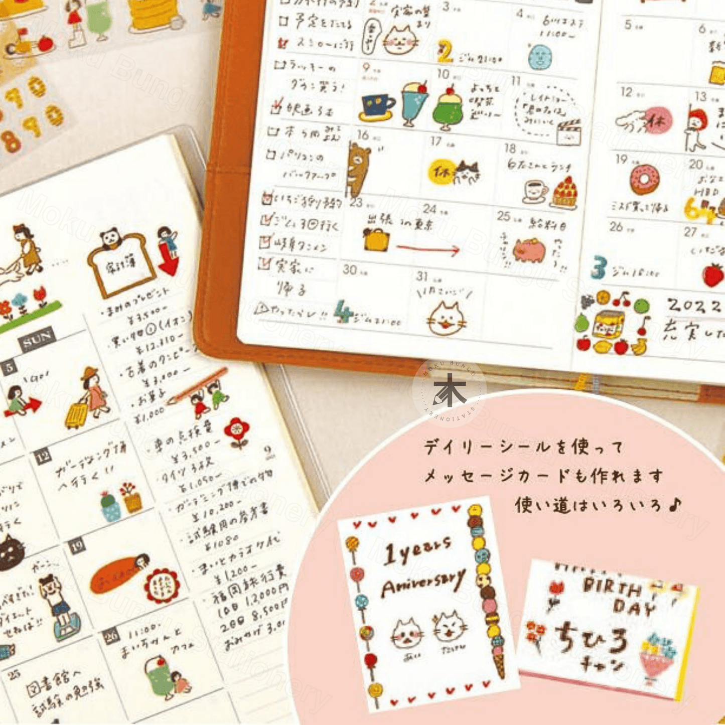 Furukawa Shiko - Planner Sticker Sheet - Watashi-Biyori Series - Decorative Frames