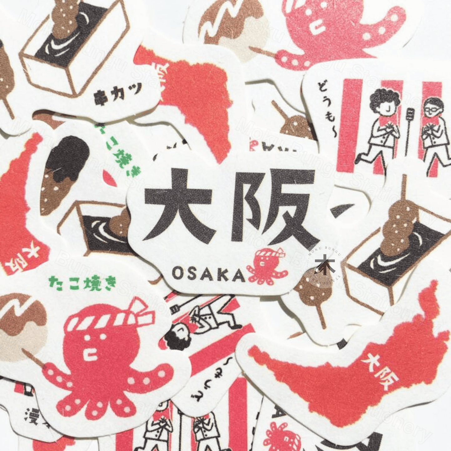 Furukawa Shiko - Washi Flake Stickers - Japan Trip Series - Osaka