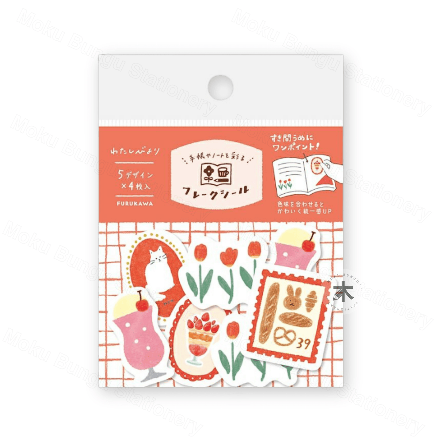 Furukawa Shiko - Washi Flake Stickers - Watashi-Biyori Series - Red