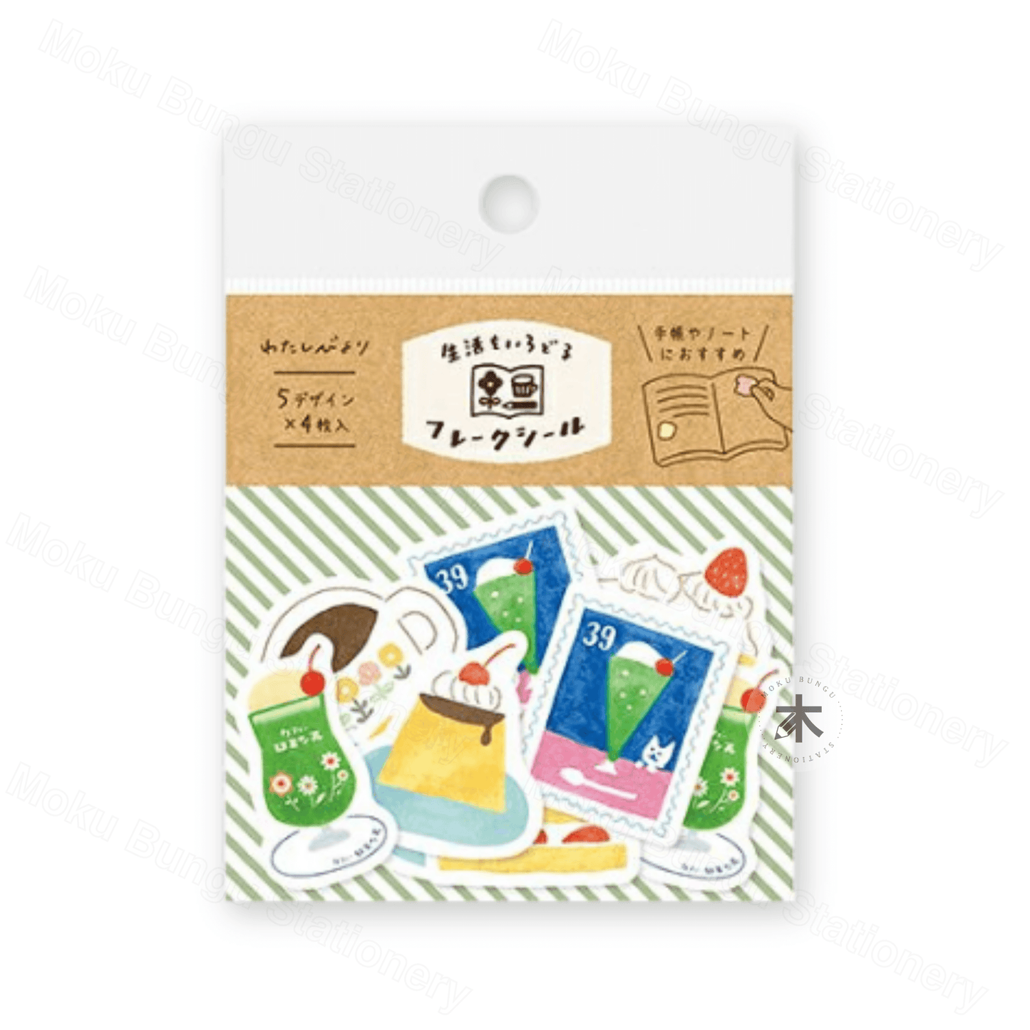 Furukawa Shiko - Washi Flake Stickers - Watashi-Biyori Series - Retro Cafe