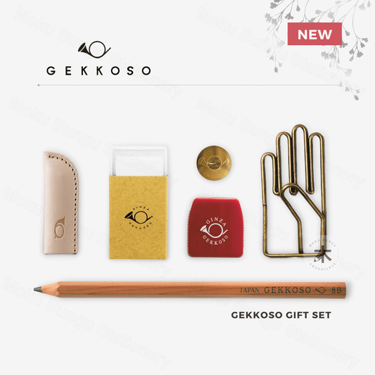Gekkoso - Gift Set - Pencil, Sharpener, Cap, Eraser, Charm, Clip