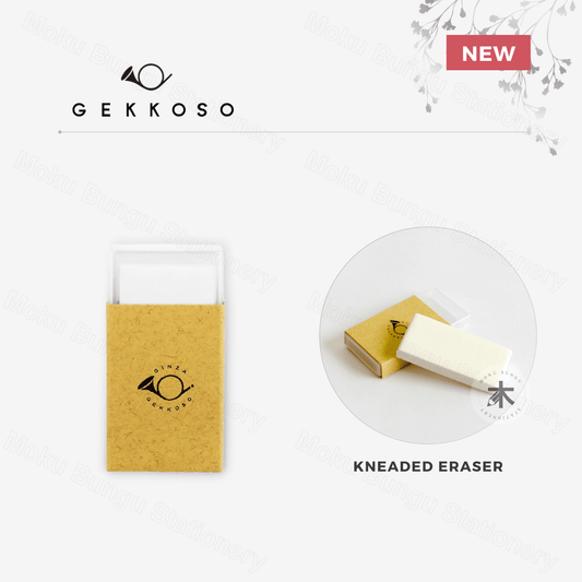 Gekkoso - Kneaded Eraser