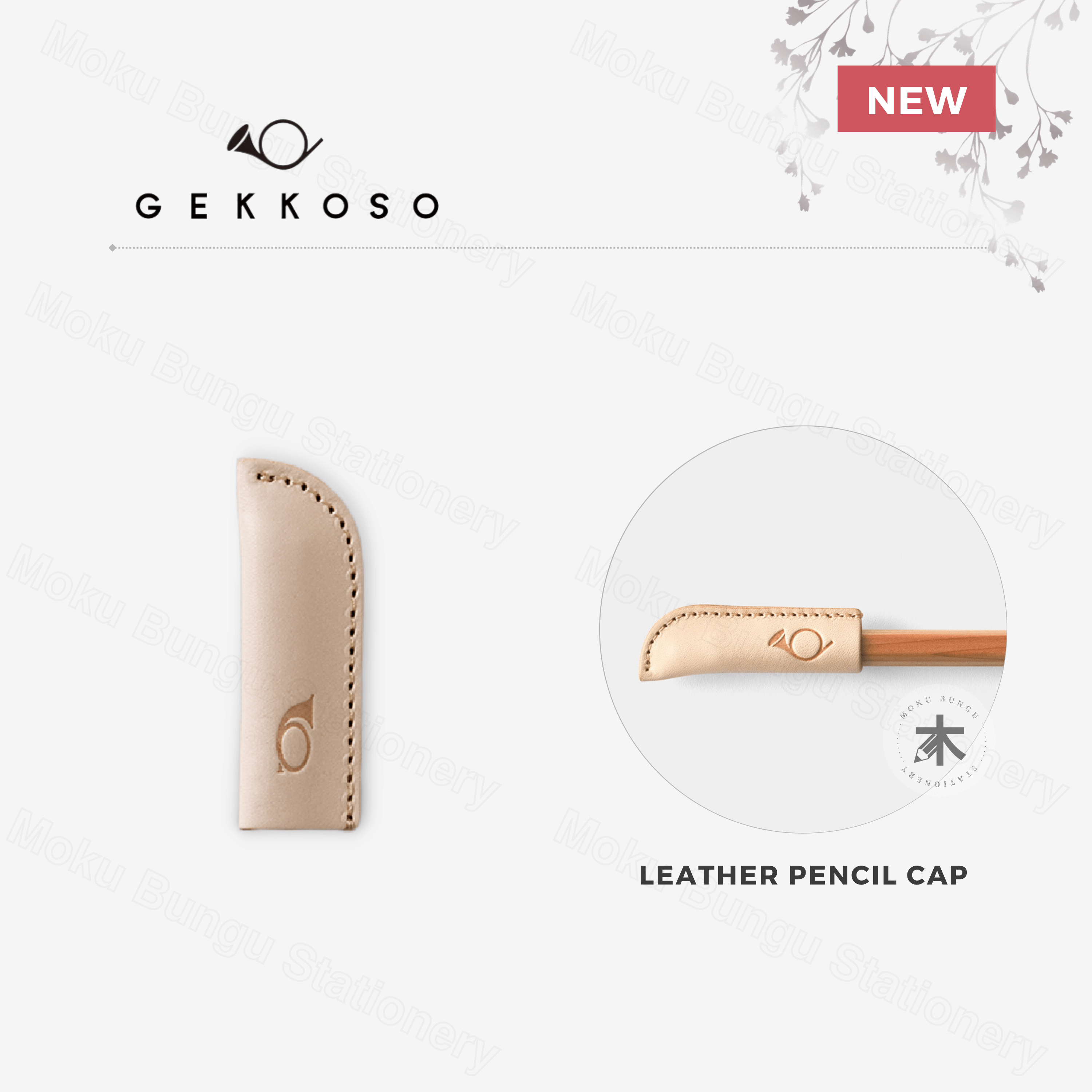 Gekkoso Leather Pencil Case