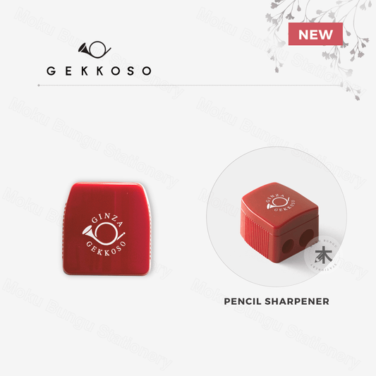 Gekkoso - Pencil Sharpener
