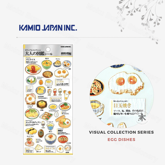 Kamio Japan - Visual Collection Series - Gold Foil Stickers - Egg Dishes
