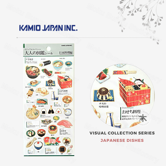 Kamio Japan - Visual Collection Series - Gold Foil Stickers - Japanese Dishes