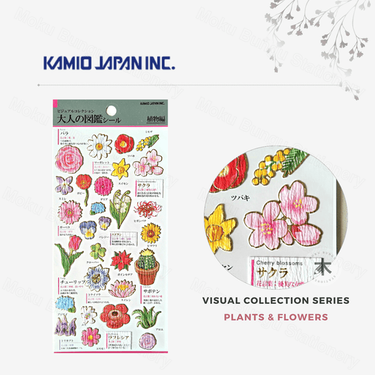 Kamio Japan - Visual Collection Series - Gold Foil Stickers - Plants & Flowers