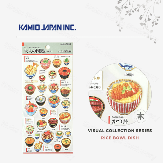 Kamio Japan - Visual Collection Series - Gold Foil Stickers - Rice Bowl Dishes