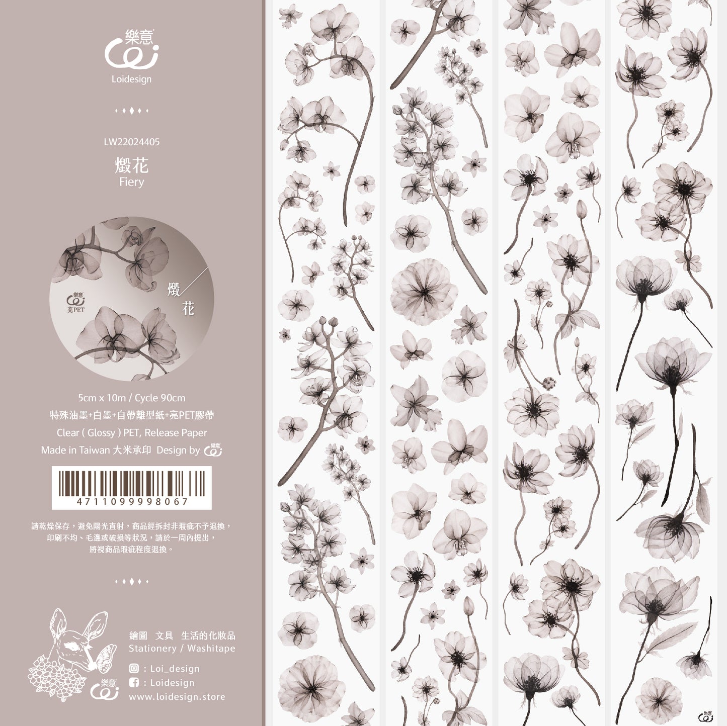 Loi Design - PET Tape - Translucent Floral Series - Monochrome Florals