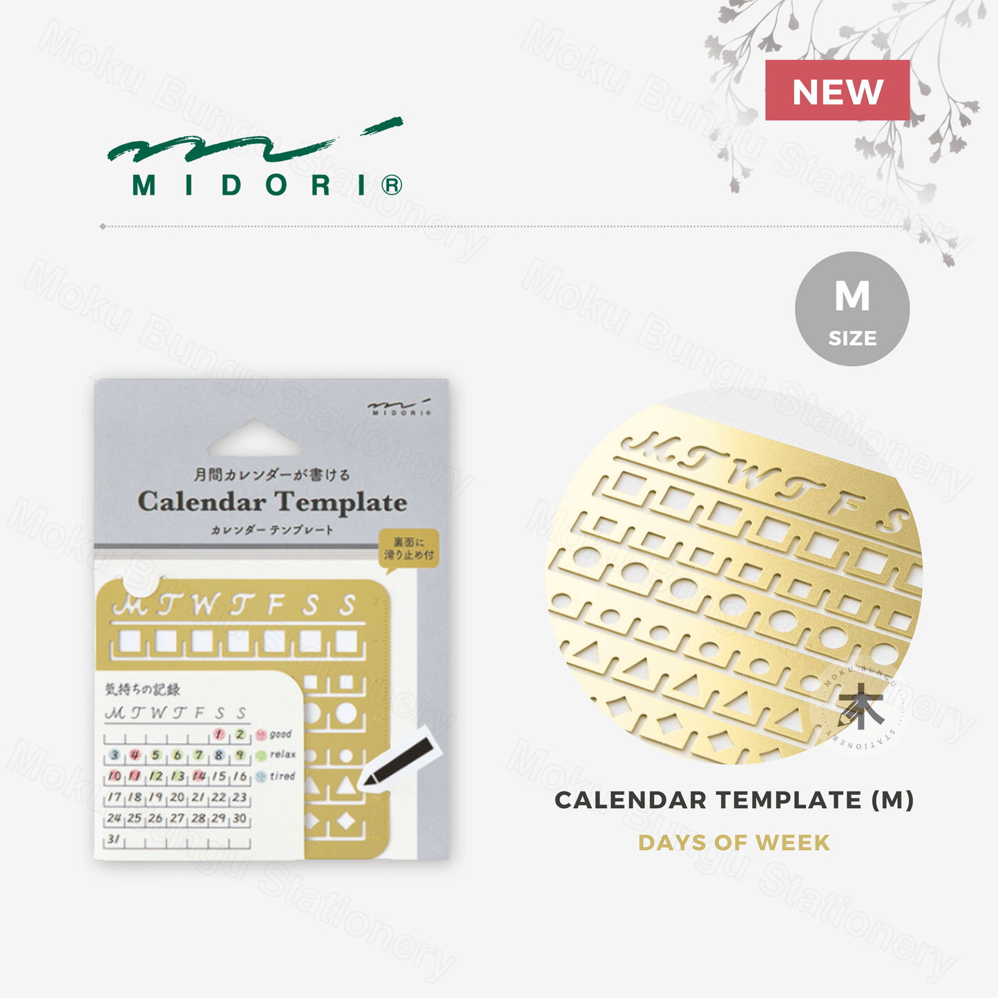 Midori - Brass Calendar Template Stencil - Monthly Block - Medium
