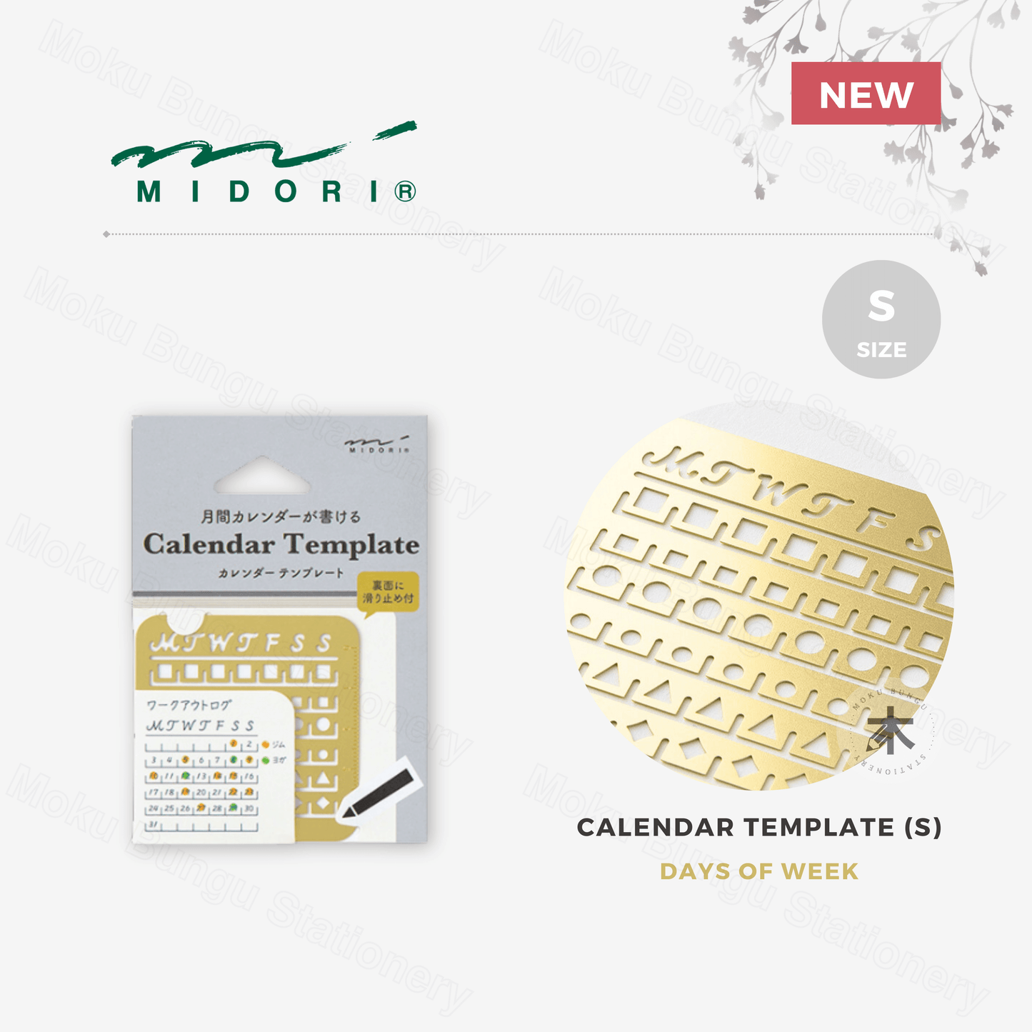 Midori - Brass Calendar Template Stencil - Monthly Block - Small