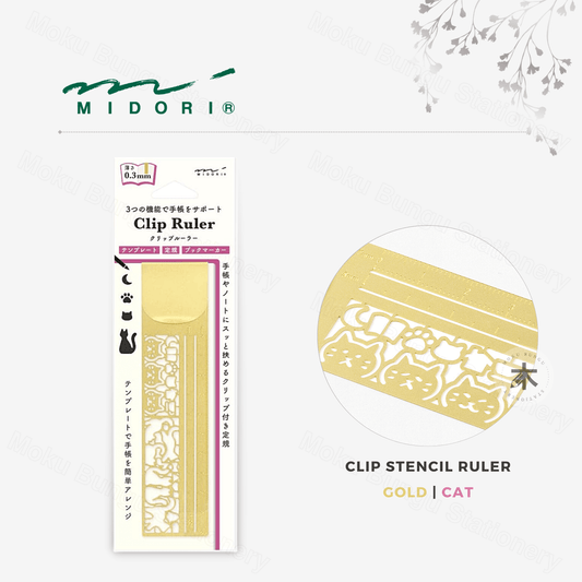 Midori - Clip Stencil Ruler - Gold - Cat Pattern