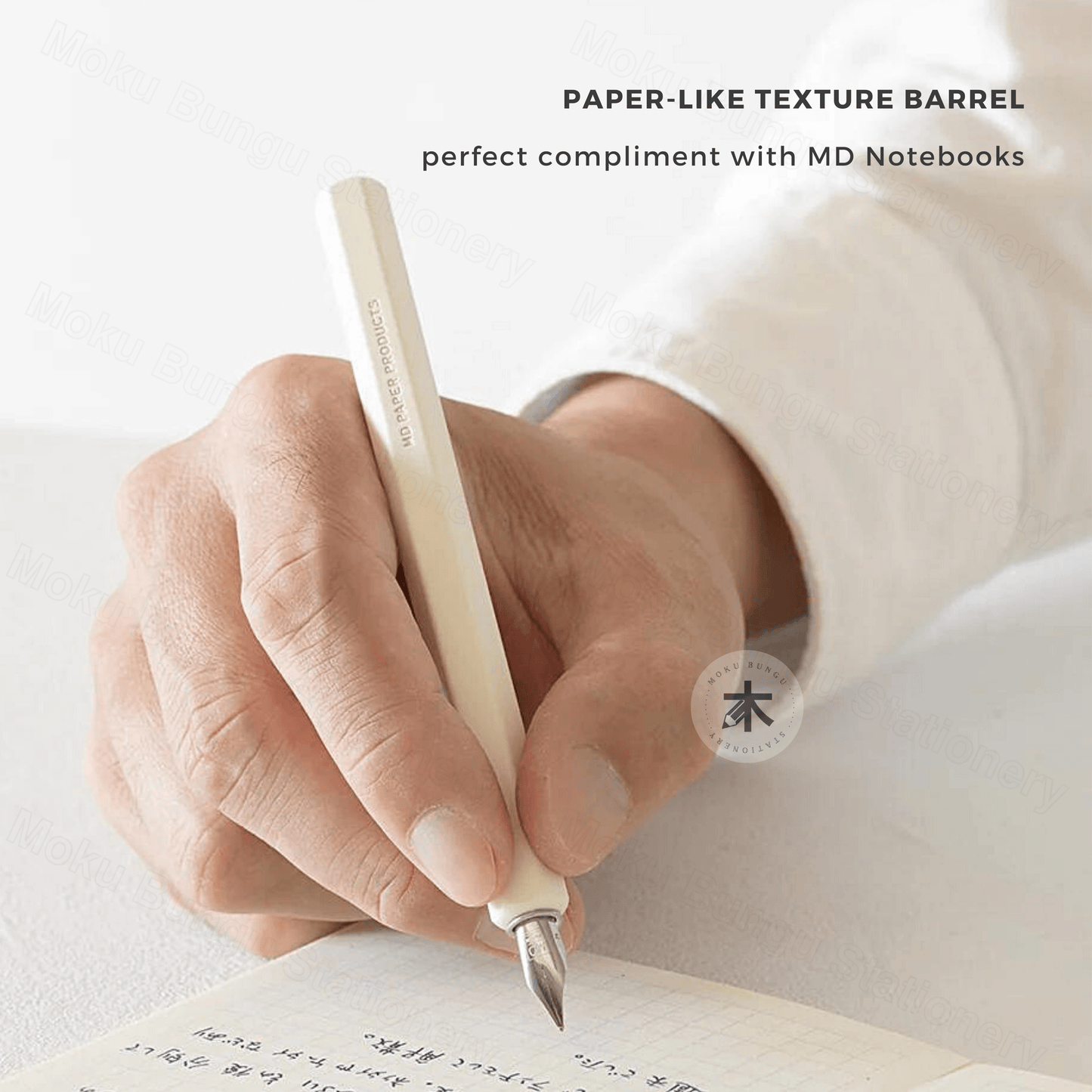 Midori - MD Dip Pen - Medium Nib