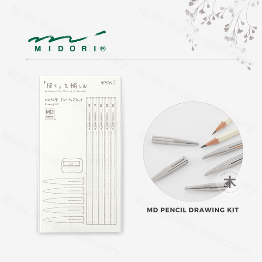Midori - MD Pencil Drawing Kit - Set of Pencils & Sharpener