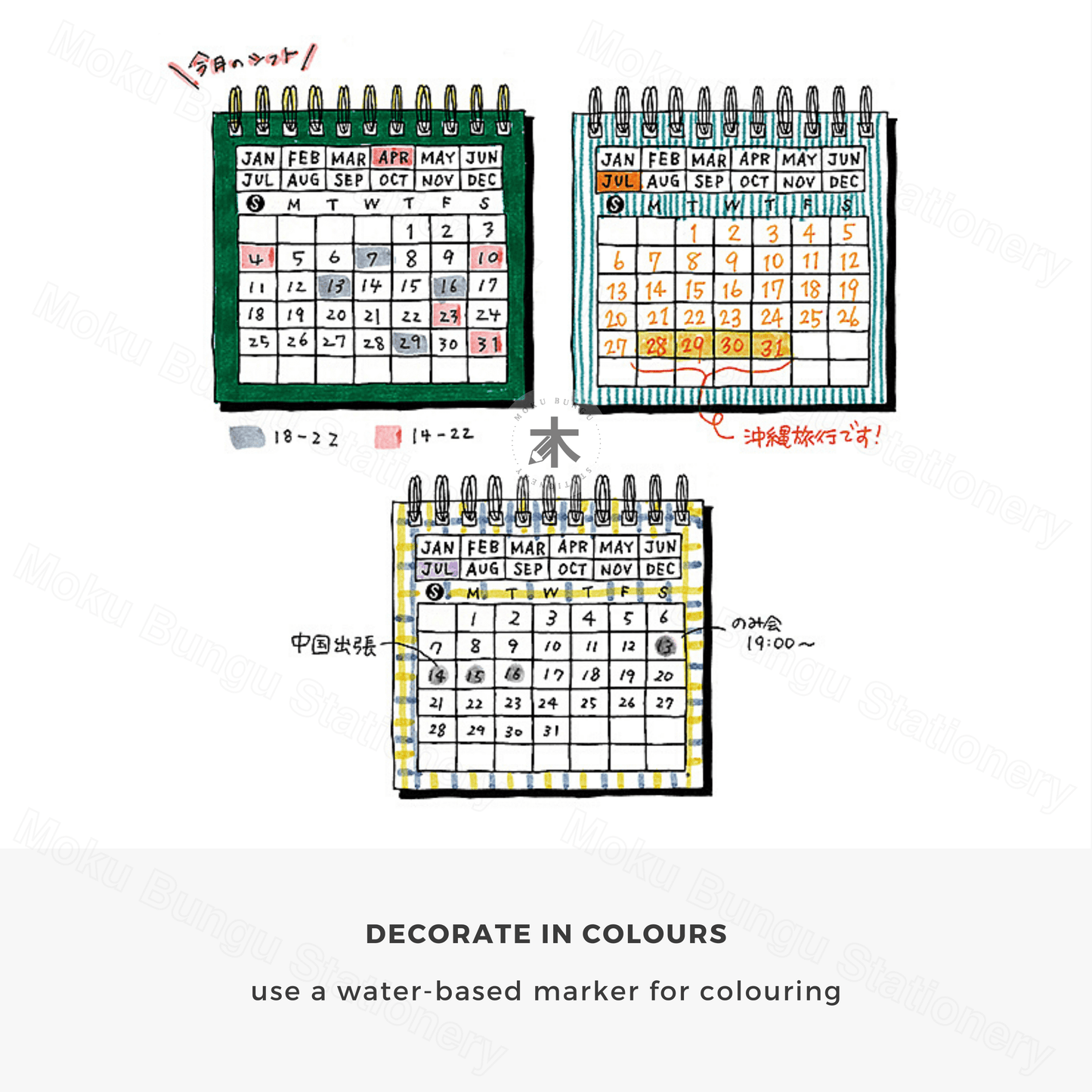 Midori - Paintable Pre-inked Stamp - Calendar