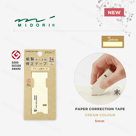 Midori - Paper Correction Tape - Cream Colour - 5mm
