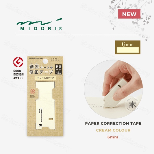 Midori - Paper Correction Tape - Cream Colour - 6mm