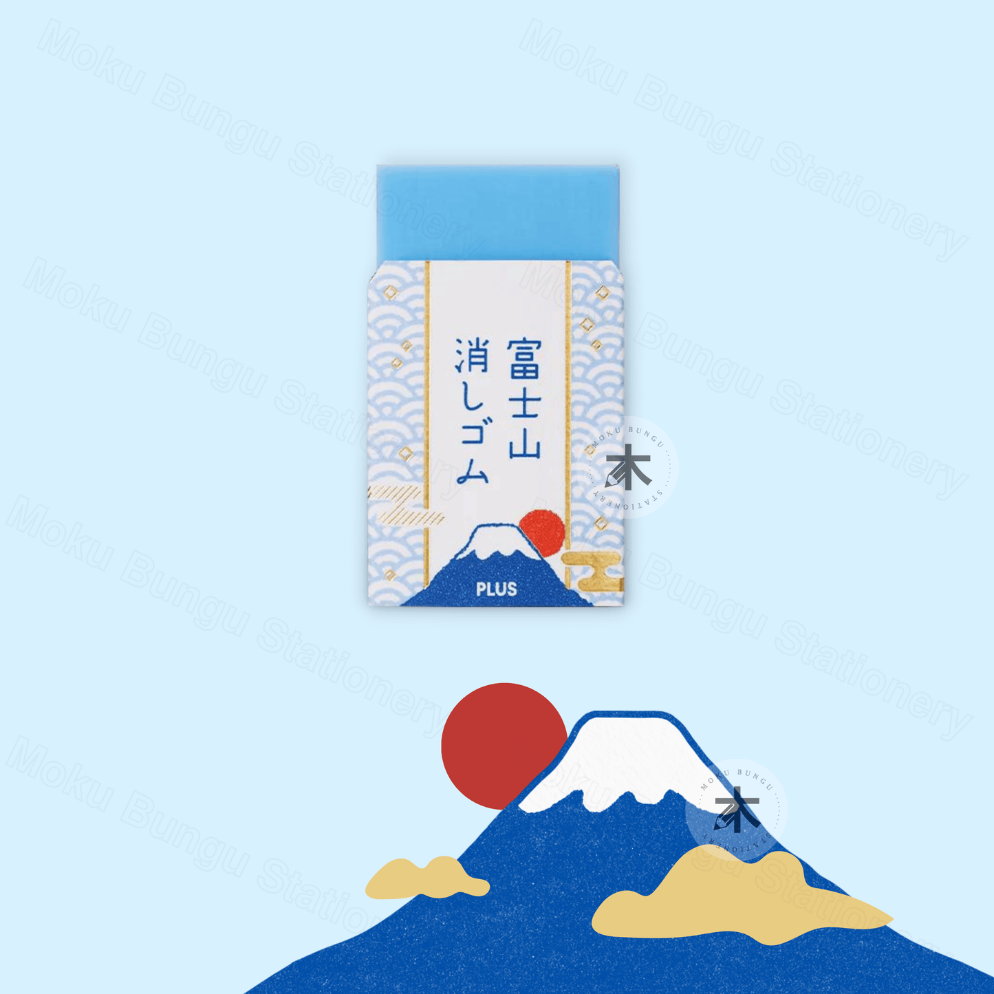 Plus - Air-In Mount Fuji Eraser - Blue