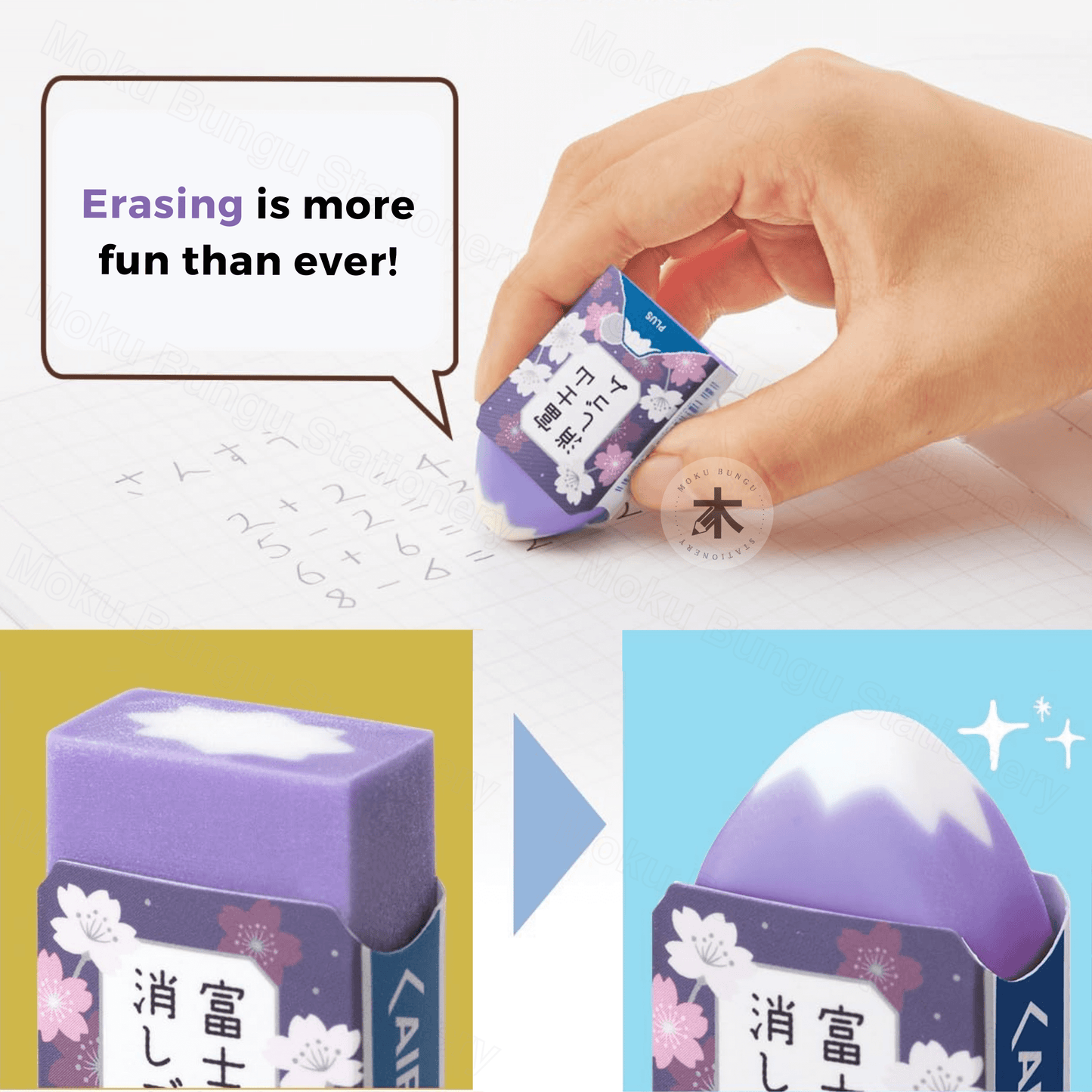 Plus - Air-In Mount Fuji Eraser - Purple (Limited Edition)