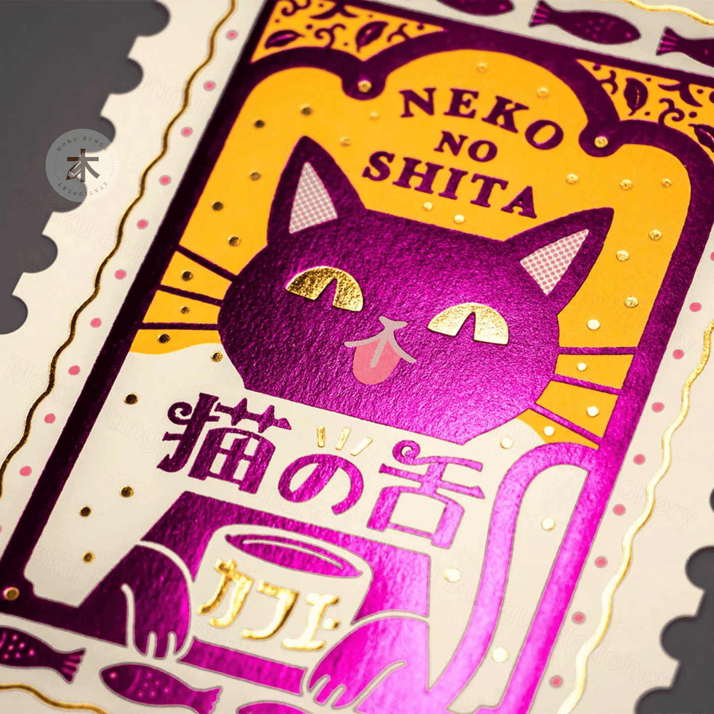 Rokkaku x Ob1toy - Foil-Stamped Postcard - Stamp Style - Cat's Tongue Cafe