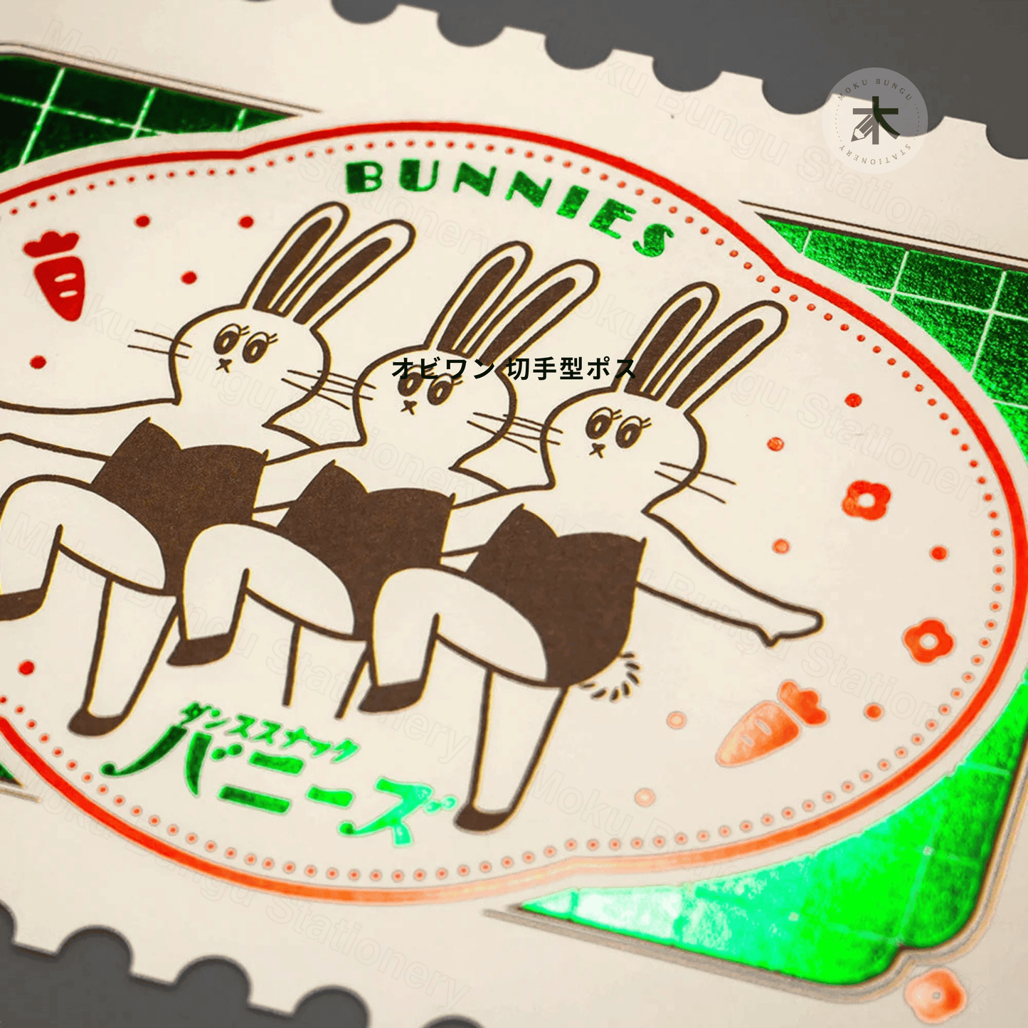 Rokkaku x Ob1toy - Foil-Stamped Postcard - Stamp Style - Dancing Bunnies