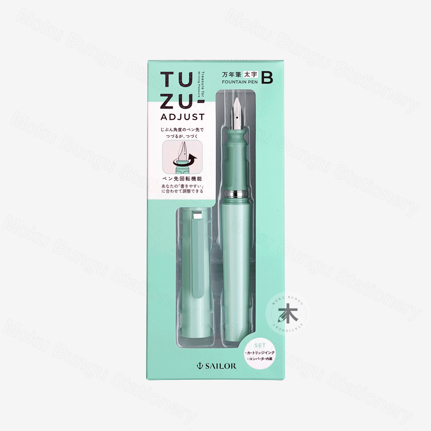 Sailor - TUZU Adjust Fountain Pen - Green - Broad Nib