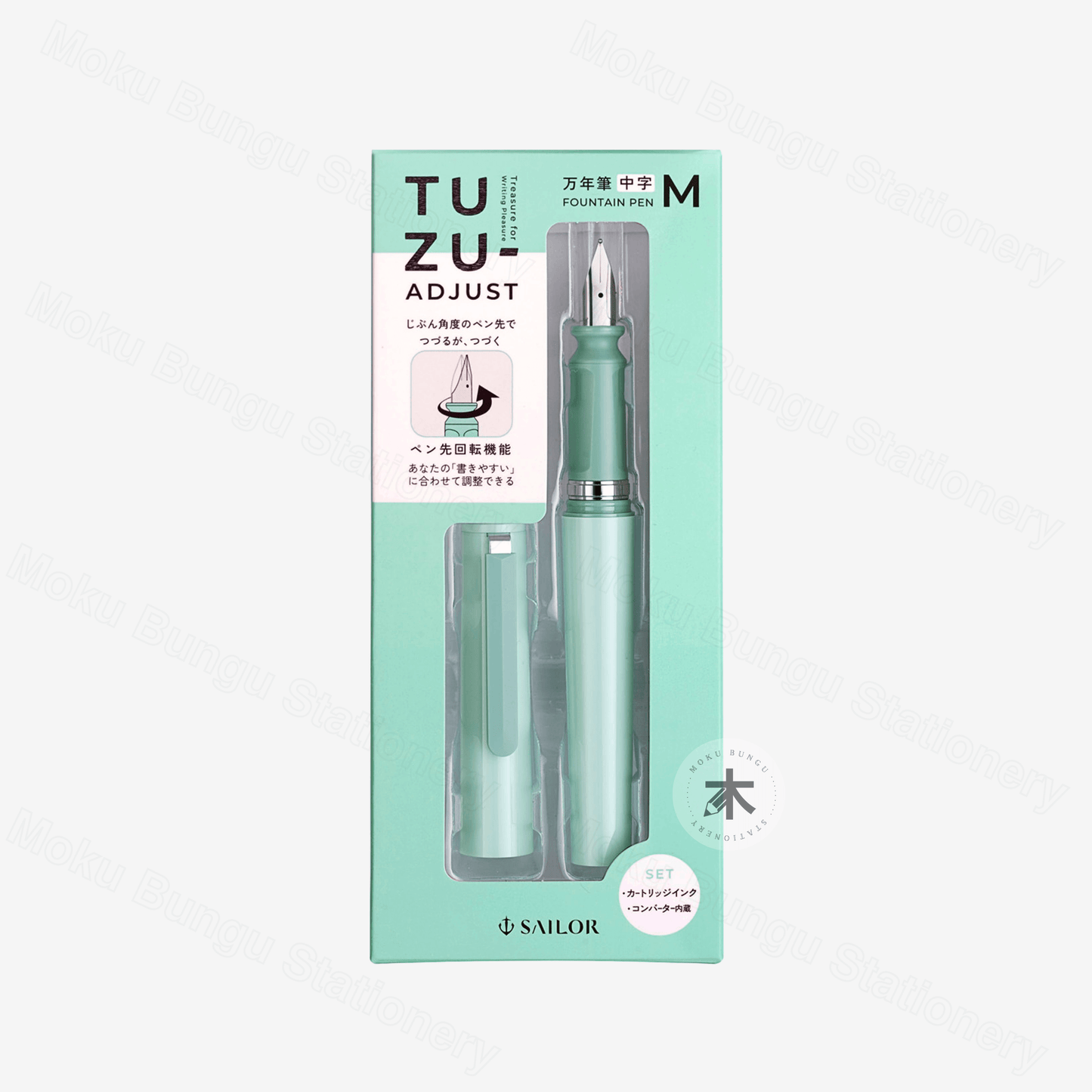 Sailor - TUZU Adjust Fountain Pen - Green - Medium Nib