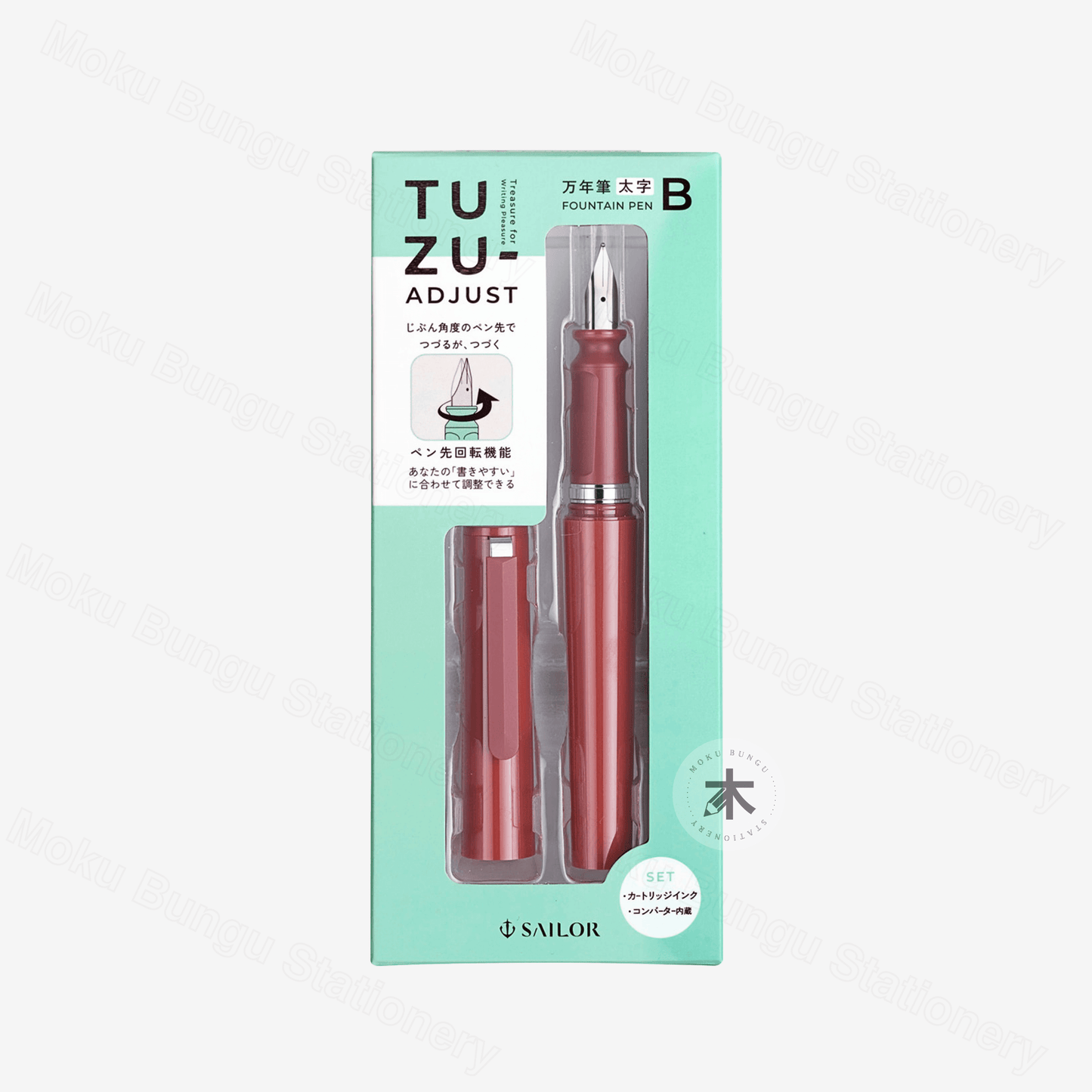 Sailor - TUZU Adjust Fountain Pen - Red - Broad Nib