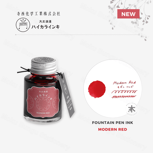 Teranishi - Guitar Taisho Roman Haikara - Fountain Pen Ink - Modern Red