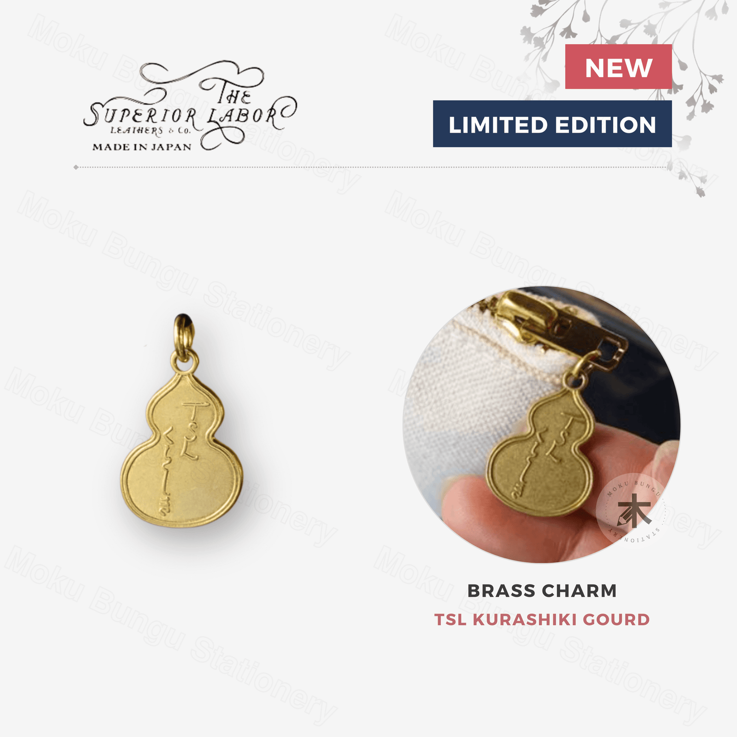 The Superior Labor - Brass Charm - Gourd