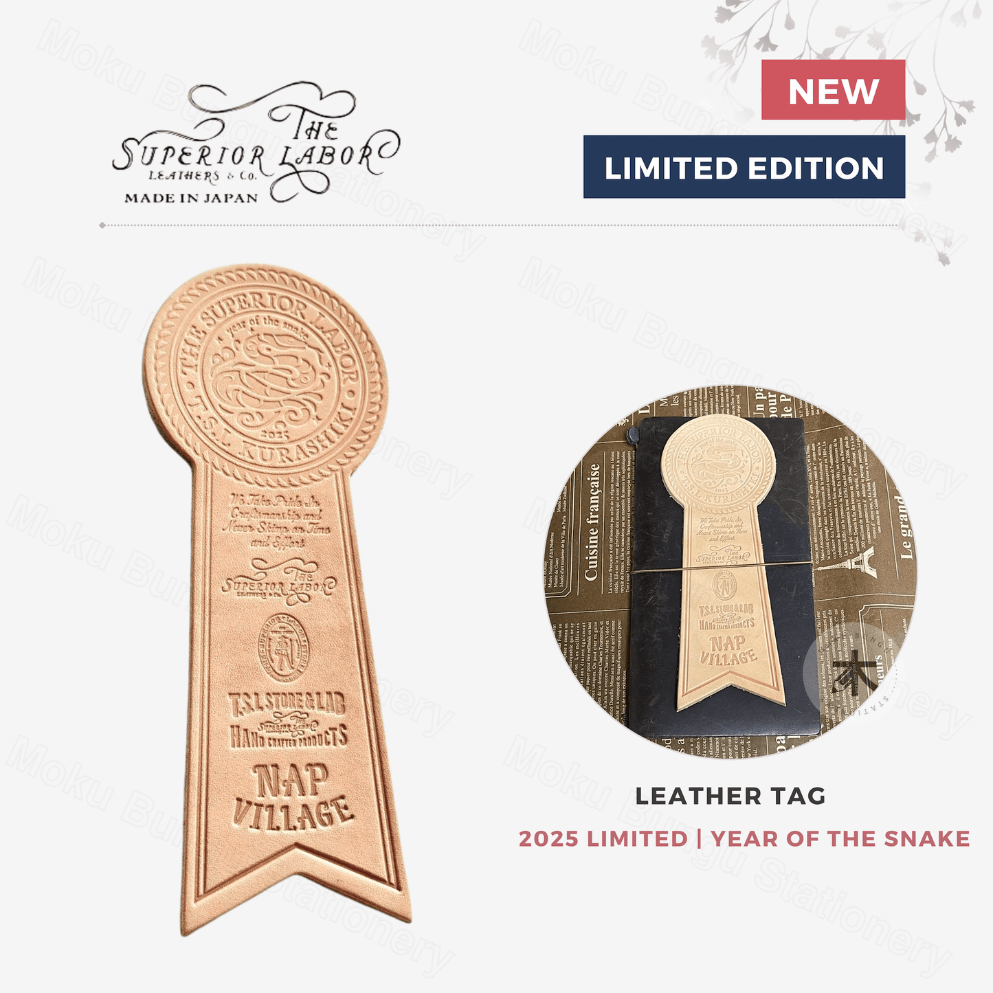 The Superior Labor - Leather Tag - 2025 Limited Edition - Year of the Snake