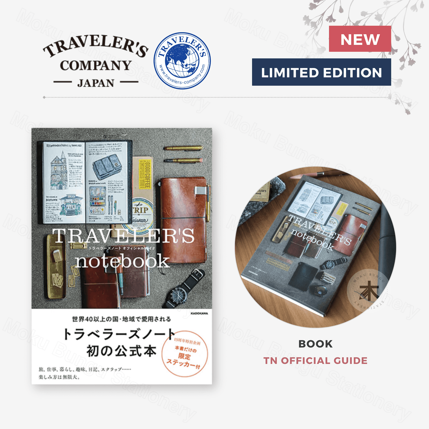 TRAVELER'S COMPANY - Book - TRAVELER'S notebook Official Guide