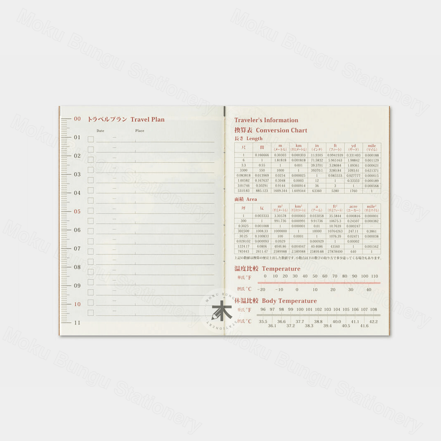 TRAVELER'S notebook Refill - Passport Size - 2026 Diary - Monthly Planner