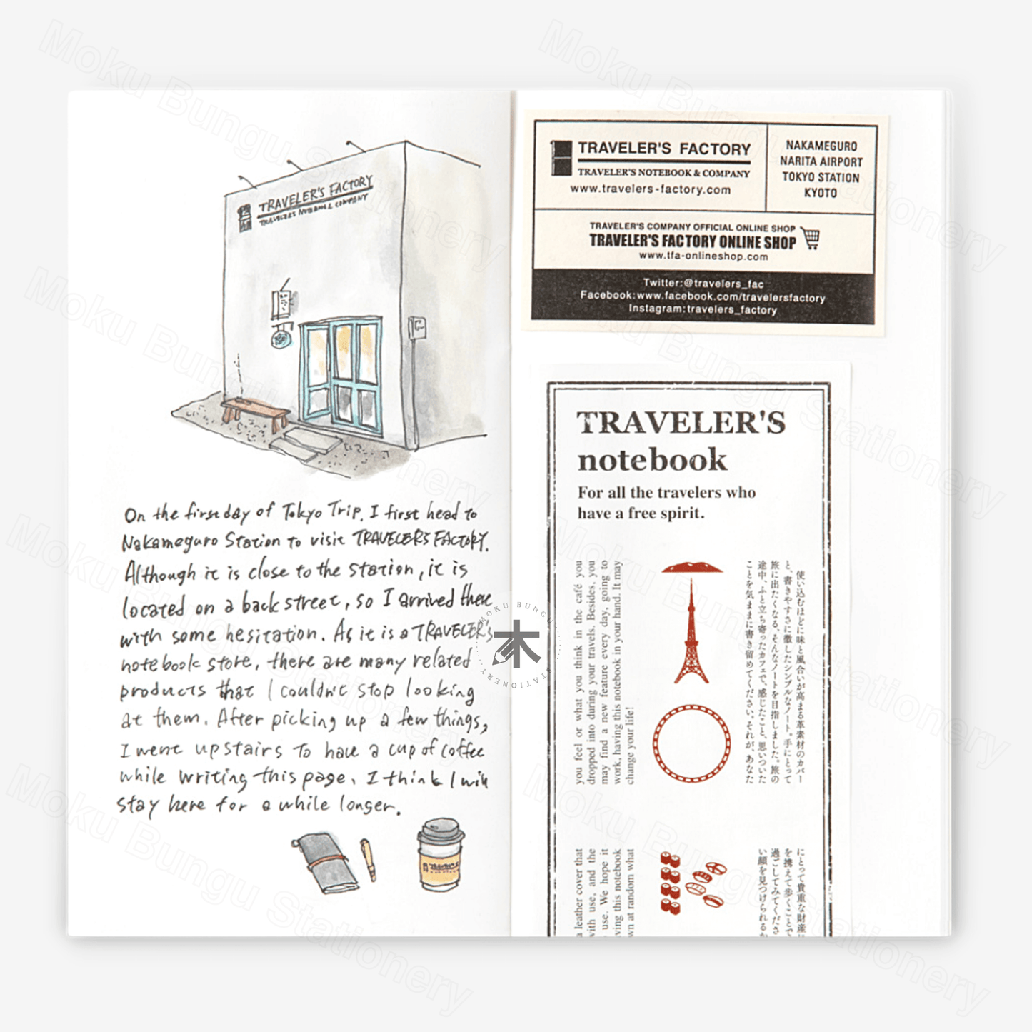 TRAVELER'S notebook Refill - Regular Size - Traveler's Town Limited - Tokyo - MD Paper - Blank