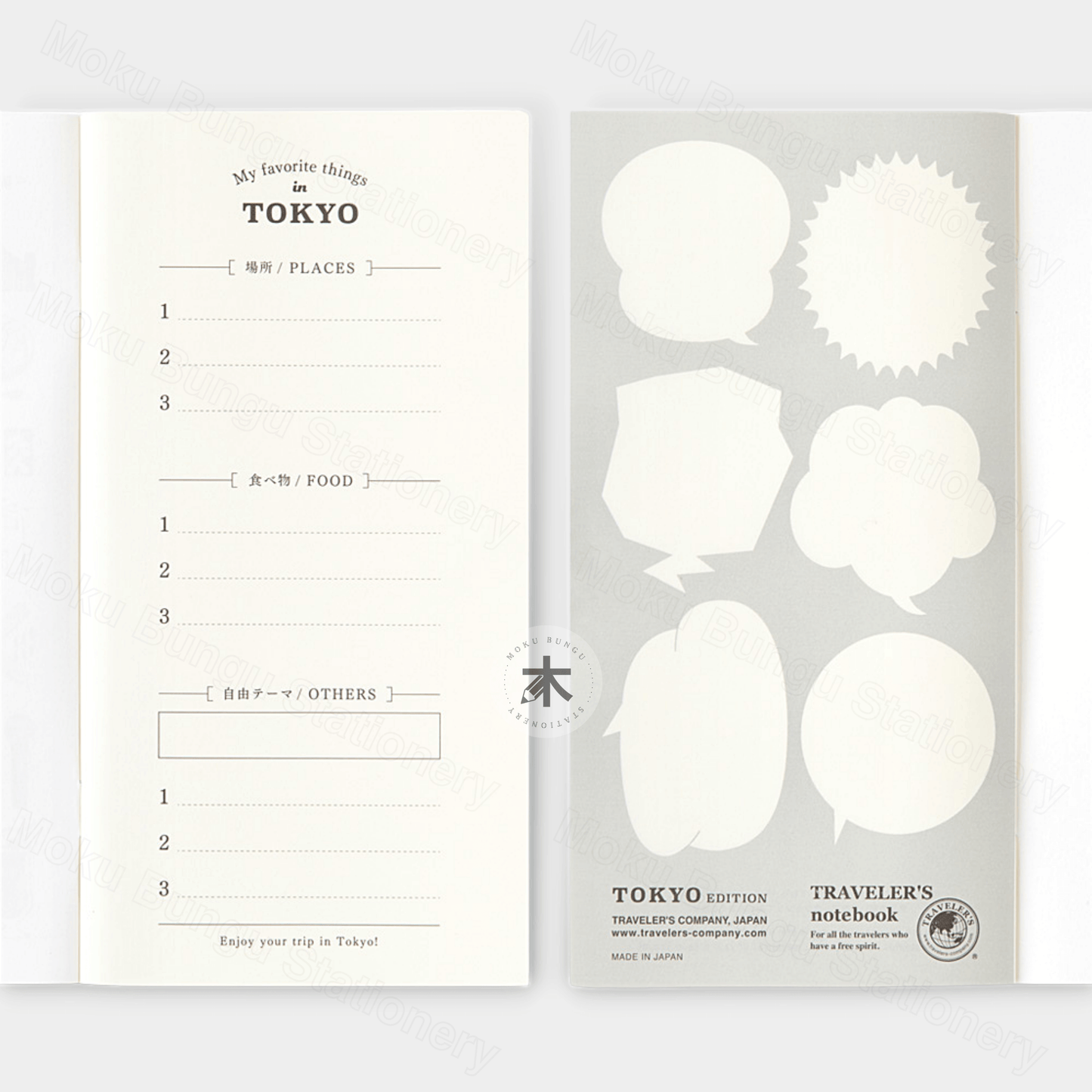 TRAVELER'S notebook Refill - Regular Size - Traveler's Town Limited - Tokyo - MD Paper - Blank