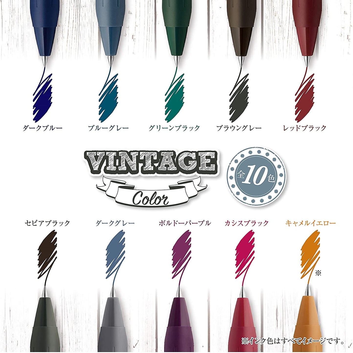 Zebra Sarasa Clip Gel Pen - 0.5mm - 10 Colour Set - Vintage Colour 1 & 2 (New Package)