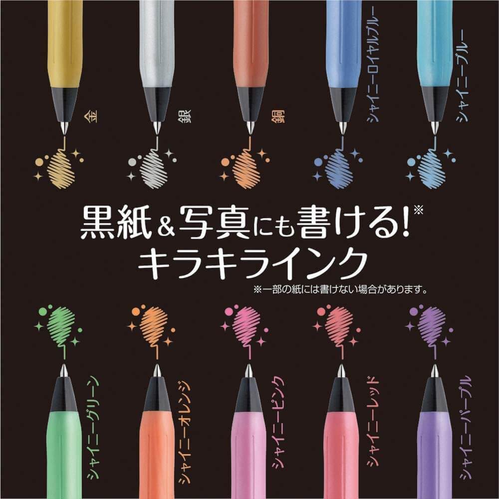 Zebra Sarasa Clip Gel Pen - 0.5mm - Decoshine Colour - 10 Colour Set (New Package)