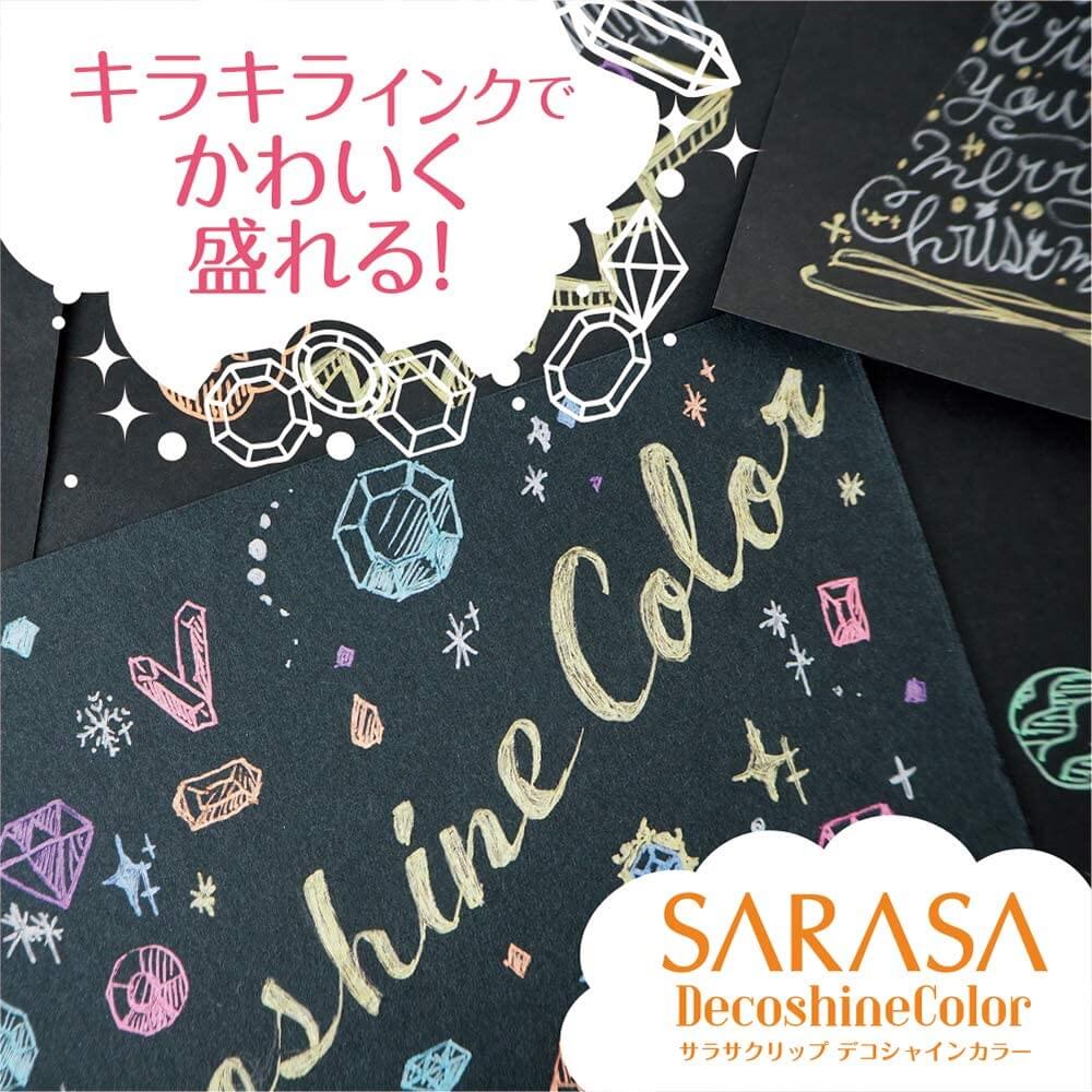 Zebra Sarasa Clip Gel Pen - 0.5mm - Decoshine Colour - 10 Colour Set (New Package)
