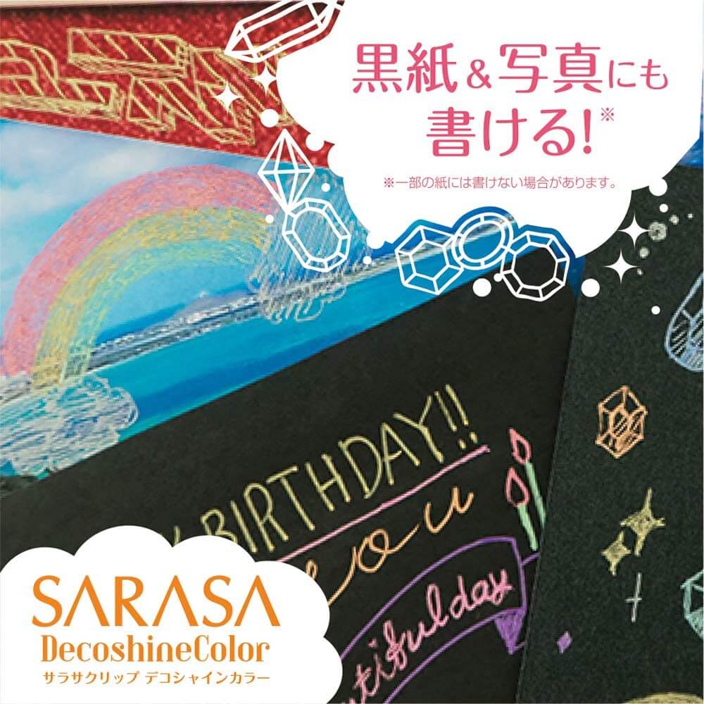 Zebra Sarasa Clip Gel Pen - 0.5mm - Decoshine Colour - 10 Colour Set (New Package)
