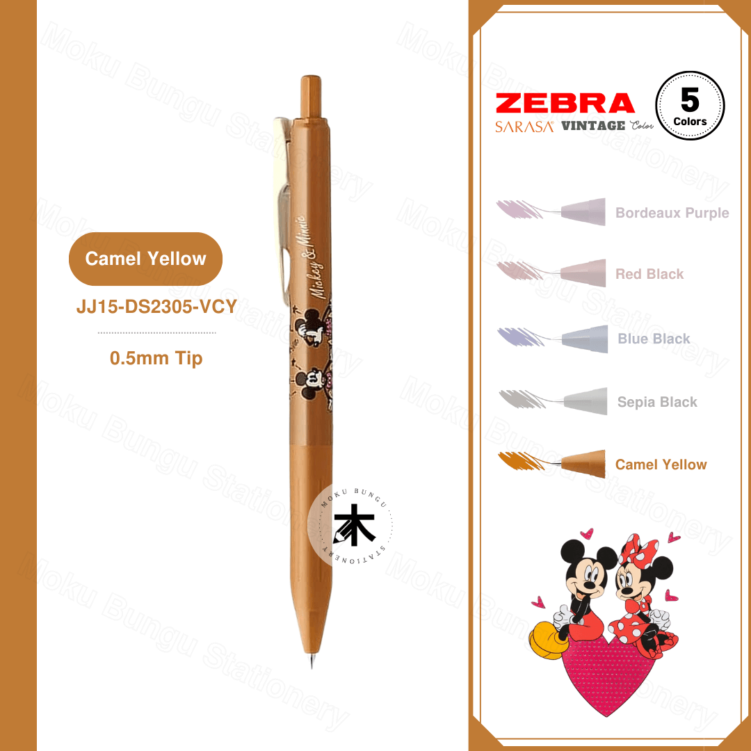 Zebra Sarasa Clip Gel Pen - 0.5mm - Vintage Colour - Limited Edition Disney (5 Colours Available)