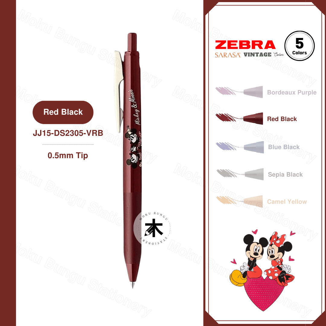 Zebra Sarasa Clip Gel Pen - 0.5mm - Vintage Colour - Limited Edition Disney (5 Colours Available)
