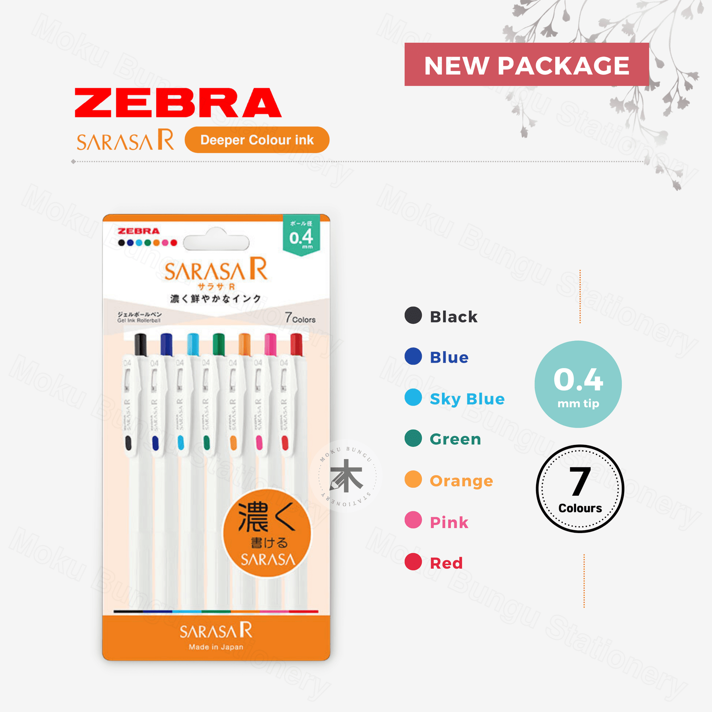 Zebra Sarasa R Gel Pen - 0.4mm - 7 Colour Set (New Package)