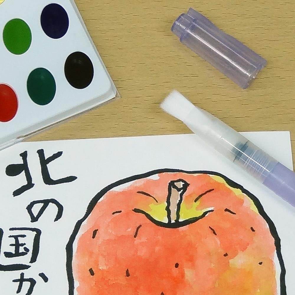 Kuretake - Water Brush - Large Tip - Flat Type