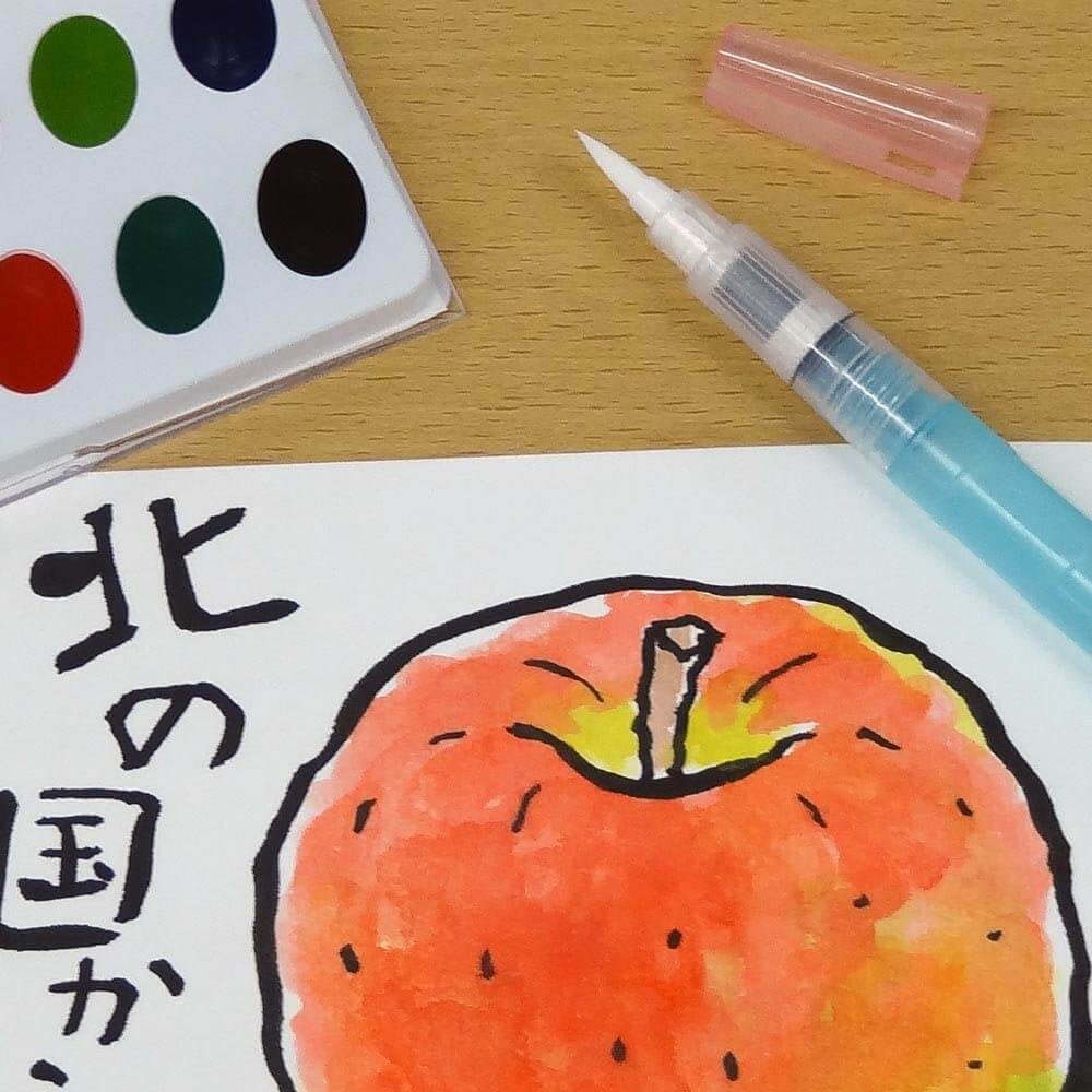 Kuretake - Water Brush - Medium Tip - Round Type