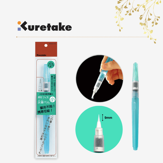 Kuretake - Water Brush - Small Tip - Round Type