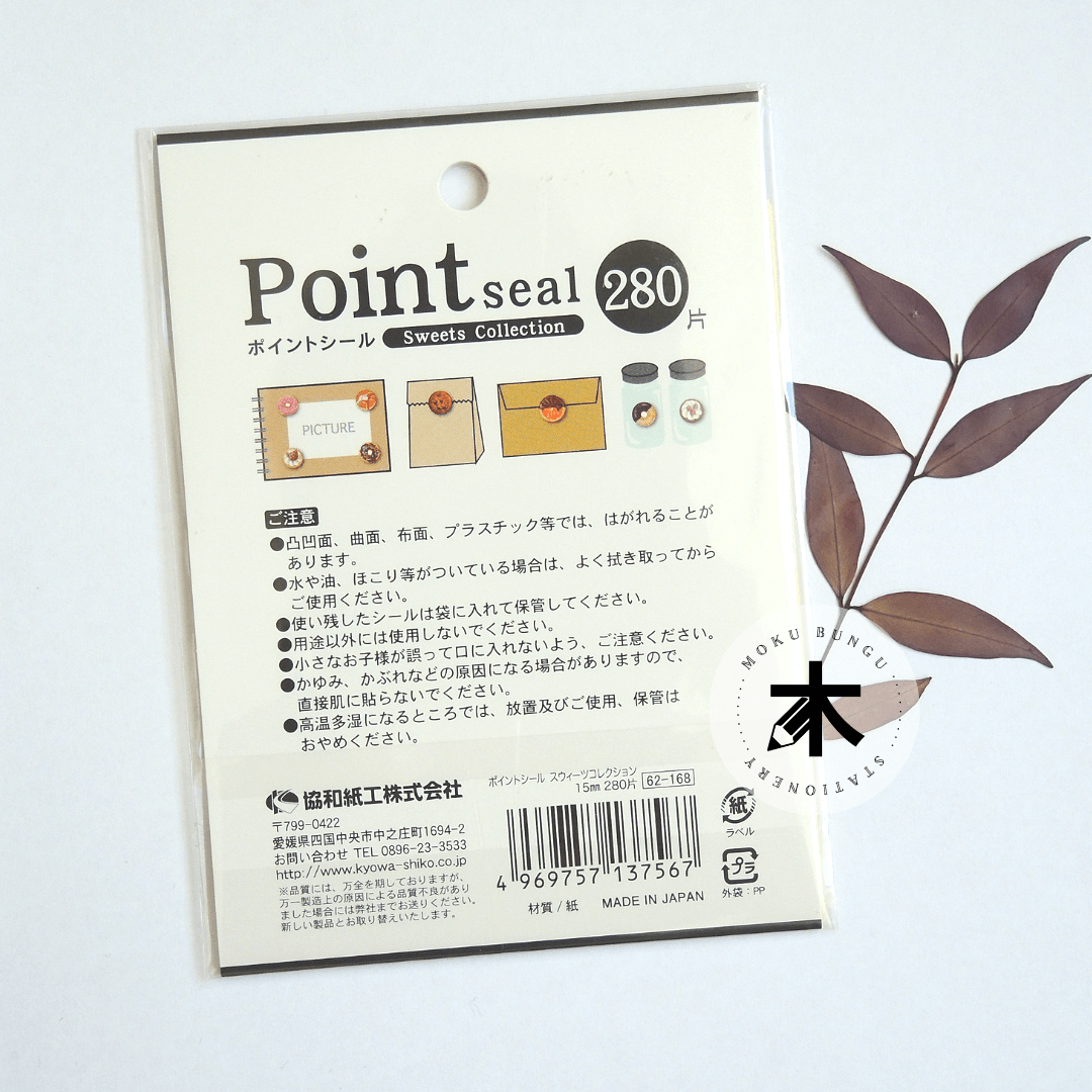 Kyowa - Point Seal - Decorative Round Stickers - Sweets Collection